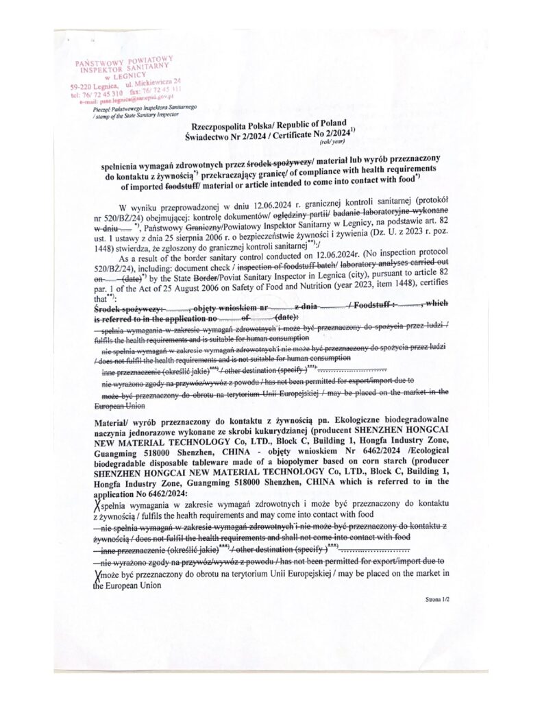 PANSTWOWY POWIATOWY-1-2_page